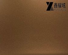 Yx7823 噴砂紅銅金不銹鋼